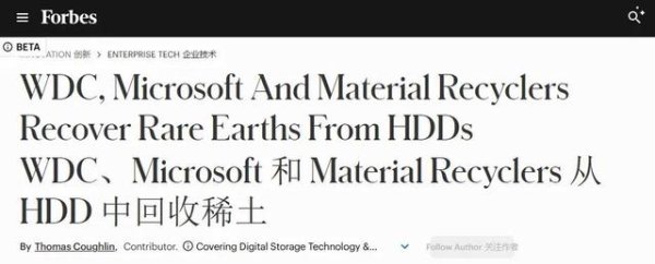 宝利配资 中方收紧出口不到30天, 美国人尝到苦果, 被迫开始“回收破烂”