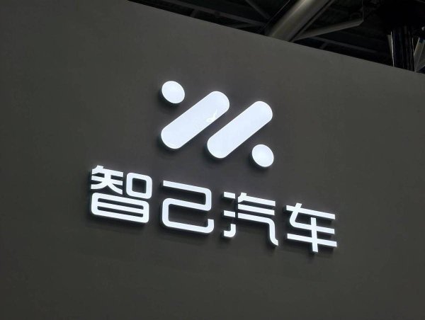 牛盘宝 半年时间，智己汽车生死突围