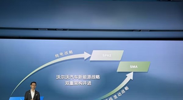 金元速配 最美沃尔沃SUV，长4.8m，搭1.5T插混，纯电跑200km，定价有点难